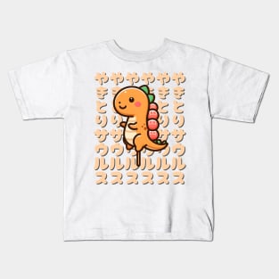 Kawaii Yakitori-saurus Rex Kids T-Shirt